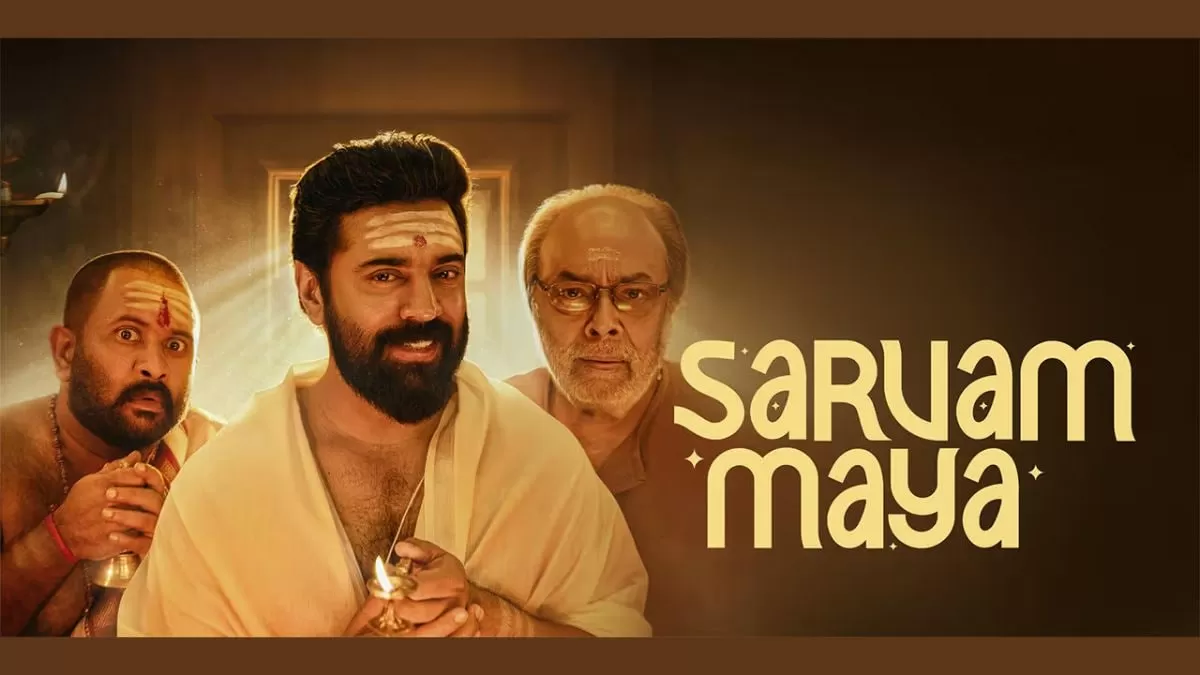 Sarvam Maya Set for OTT Release on JioHotstar: All You Need to Know About Nivin Pauly’s Horror Comedy