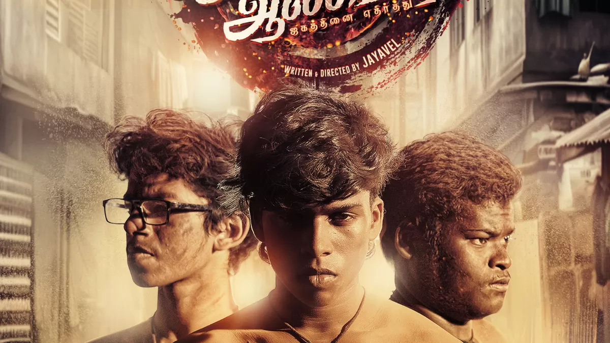Ram Abdullah Antony Streaming on Prime Video: What to Know About Poovaiyar, Soundararaja Starrer