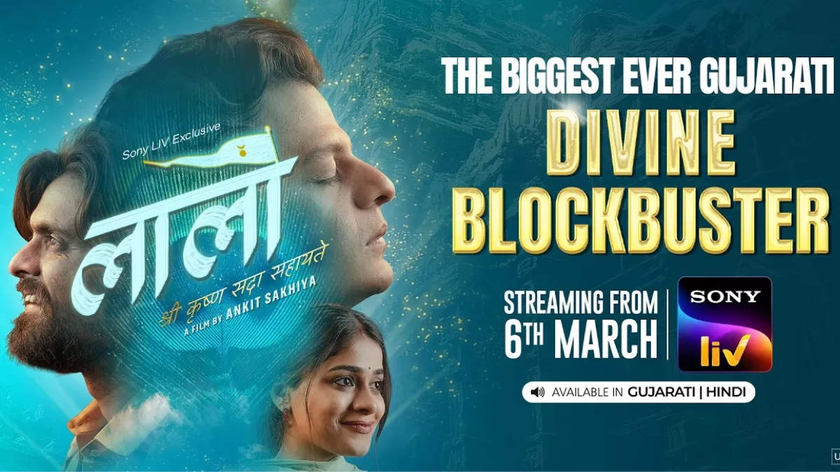 Laalo: Krishna Sada Sahaayate Out on OTT: Know Where to Watch it Online
