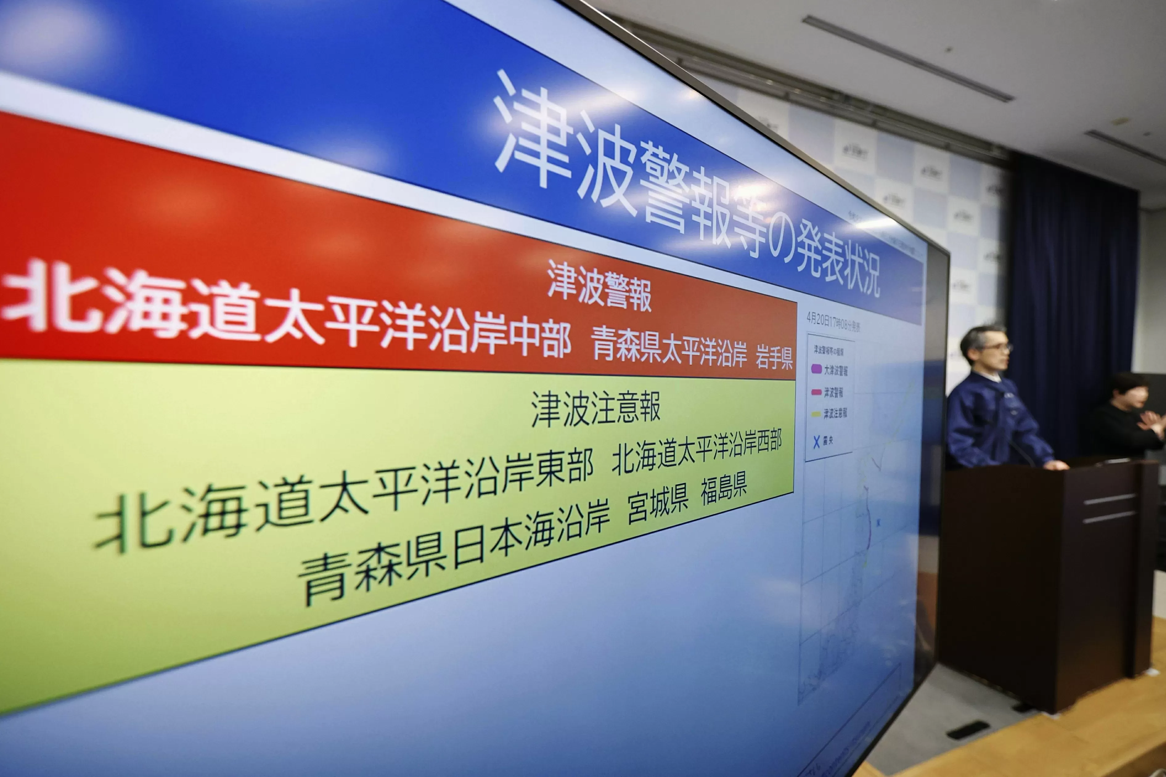 Japan issues an advisory for northern coastal areas for a slightly increased risk of a mega-quake