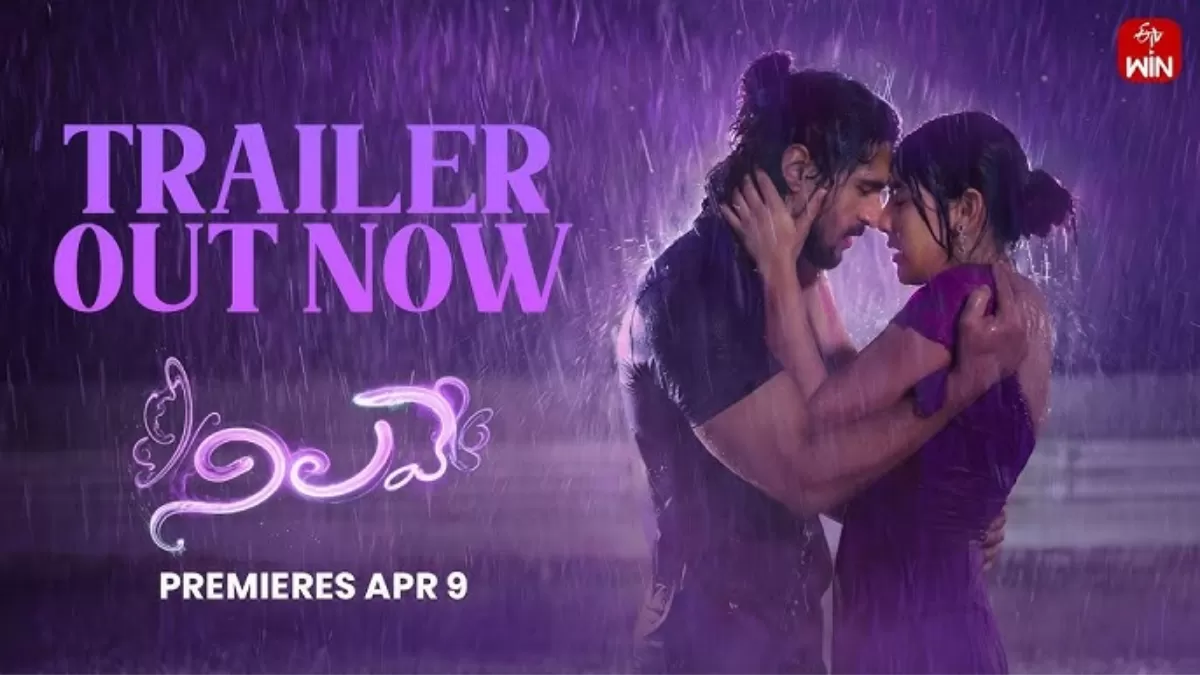 Neelave Now Available for Streaming Online: What You Need to Know About its Cast, Plot, Review, and More